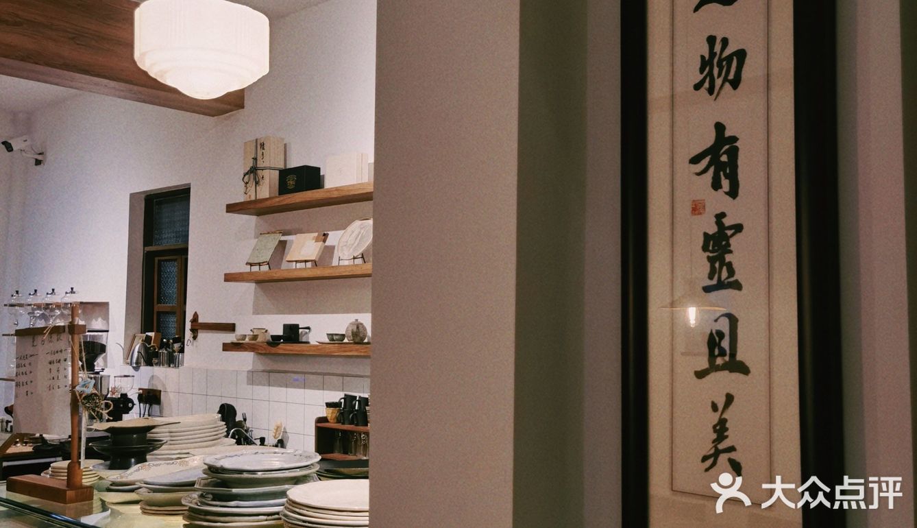 独栋日式风庭院x咖啡店