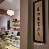 独栋日式风庭院x咖啡店