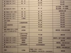 -嘉定博物馆