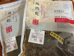 -钜记手信(新马路旗舰店)