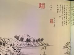 -绿茶餐厅(成都大悦城店)