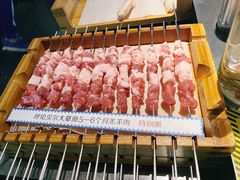 -很久以前羊肉串(昌里路三钢里店)