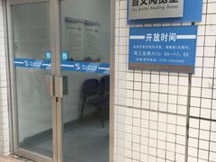 -南山图书馆(常兴路店)