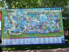 -秦皇岛乐岛海洋王国