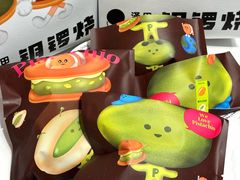 -泽田本家·铜锣烧(美罗城店)