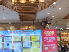 -大师傅金奖啤酒鱼(西街口总店)