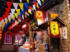 -和平菓局(王府井店)