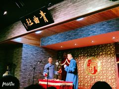 -青曲社相声(易俗街区店)