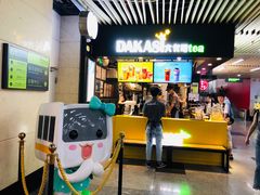 -连城·新天地(福华一路店)