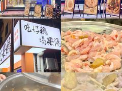 -广州塔