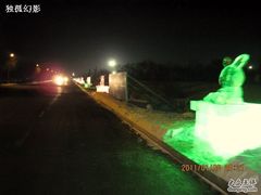 -棋盘山冰雪大世界
