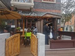 -Briant石窑面包(丰盛里店)