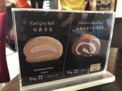 -安德鲁饼店(总店)