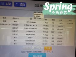 -深圳市宝安区妇幼保健院