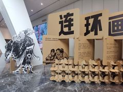 -四川美术馆