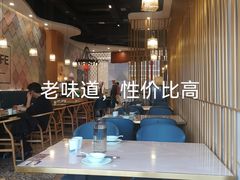 -蜀腾川·火锅鱼.烤鱼(新世界城店)