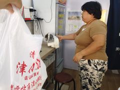 -清真老西北角温记粘食店(长沙路店)