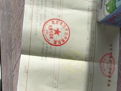 -北京市昌平区中医医院