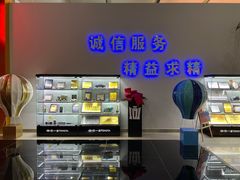 -沈阳于洪一汽丰田4S店(于洪广场店)