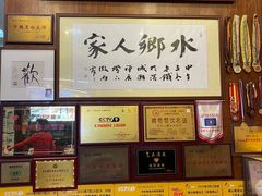 -水乡人家私房菜(逢简店)
