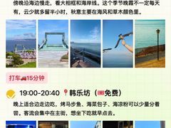 -幸福门