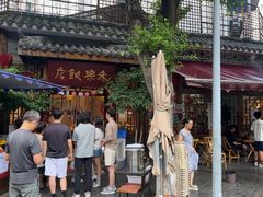 -永乐饭店