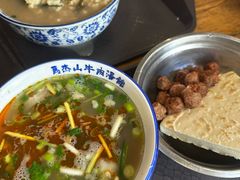 -清真马杰山牛肉汤馆