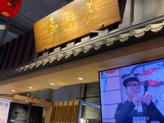 -寿奶茶·鲜奶与茶(合生汇购物中心店)