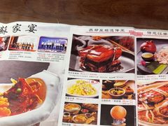 -姑苏家宴·苏帮菜博物馆联名餐厅(平江一店)