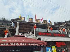 -峨眉山风景名胜区