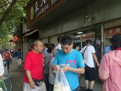 -袁大头包子(光华路店)