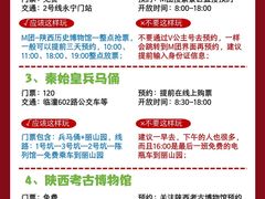 -粉巷13號陕菜馆