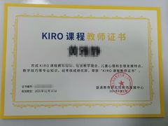 -乐博乐博少儿编程·乐高机器人编程·信息学竞赛(天虹校区)
