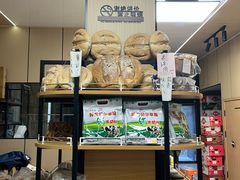 -秀云俄罗斯列巴屋(军星小区店)