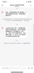-梦斯绮塑美中心(通州富力星光店)