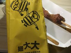 -麦当劳(盐城世纪大道得来速店)