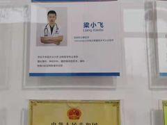 -欧奕国际动物医院