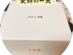 -积慕Cake(解放大道店)