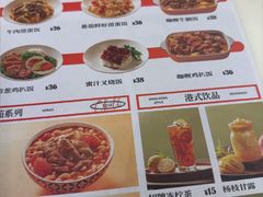 -新世界餐厅(万达店)