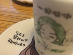 -柳叶刀烧烤(北大清华店)