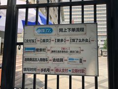 -新侨三宝乐面包店(崇文门店)