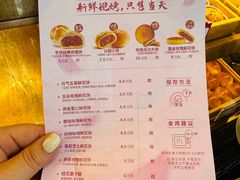 -嘉华鲜花饼(南屏旗舰店)