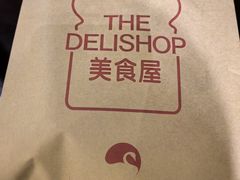 -白天鹅宾馆·美食屋