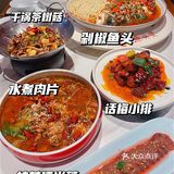 淮安探店｜请客聚餐首选‼️南涟人家🐟
