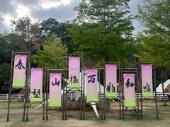 -云栖山谷露营地·团建年会·生日派对