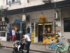 门面-茶是一枝花泡茶店