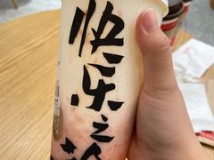 -LELECHA乐乐茶(美罗城店)