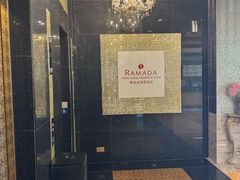 -香港华美达海景酒店