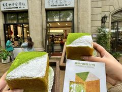 -富贵面包公司(运河店)