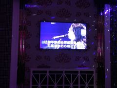 -奥斯汀KTV(金湖店)